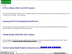 Sites similar to mobilesitebd.xyz