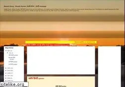 Sites similar to mobilesms99.blogspot.com