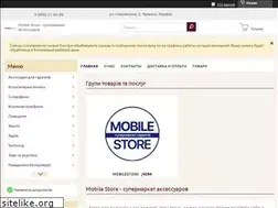 Sites similar to mobilestore.com.ua