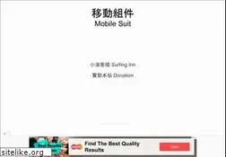 Sites similar to mobilesuit.ms