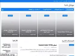 Sites similar to mobiletanda.com