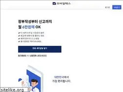 Sites similar to mobiletax.kr
