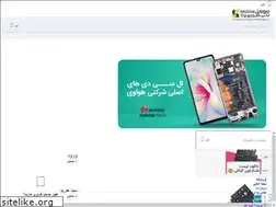 Sites similar to mobileteam.ir