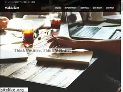 Sites similar to mobiletent.jp