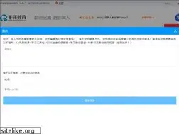 Sites similar to mobiletrain.org