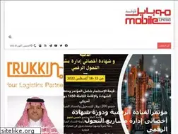Sites similar to mobiletrendmag.com