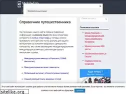 Sites similar to mobiletrip.net