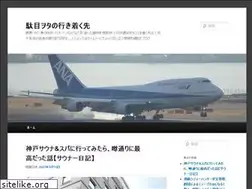 Sites similar to mobilewatch.jp