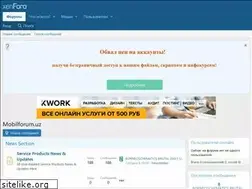 Sites similar to mobilforum.uz
