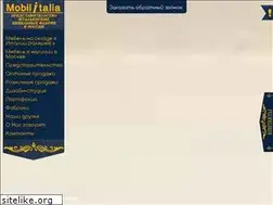 Sites similar to mobilitalia.ru