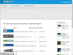 Sites similar to mobilka.mobi