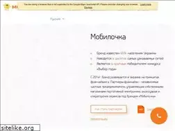Sites similar to mobilochka.ua