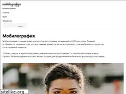 Sites similar to mobilografiya.com