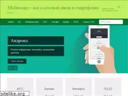 Sites similar to mobiloid.ru