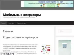 Sites similar to mobiloperator.ru