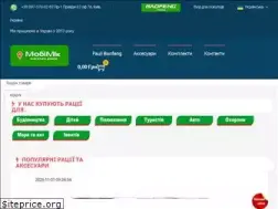 Sites similar to mobimik.com.ua