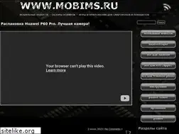 Sites similar to mobims.ru