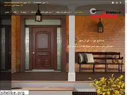 Sites similar to mobinairanmehr.com