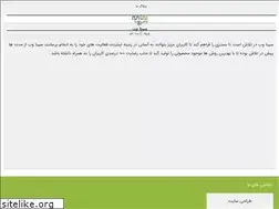 Sites similar to mobinaweb.ir