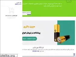 Sites similar to mobinbattery.ir