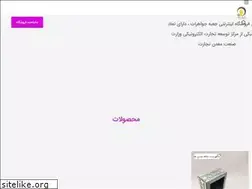 Sites similar to mobinbox.net