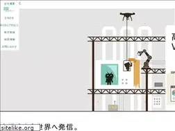 Sites similar to mobinc.jp