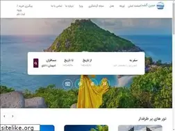 Sites similar to mobingasht.ir