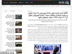 Sites similar to mobinmedia.ir