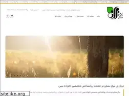 Sites similar to mobinmoshaver.com