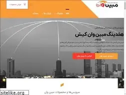 Sites similar to mobinone.ir