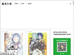 Sites similar to mobinovels.com
