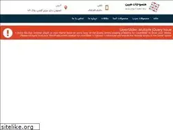 Sites similar to mobintextile.ir