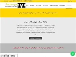 Sites similar to mobinyadak.ir