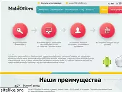Sites similar to mobioffers.ru