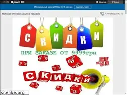 Sites similar to mobiopt.com.ua