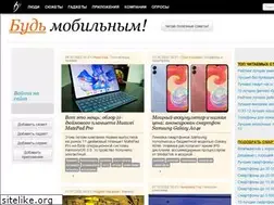 Sites similar to mobiperm.ru