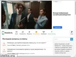 Sites similar to mobiqa.ru