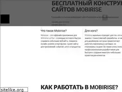 Sites similar to mobiris.ru