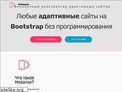 Sites similar to mobirise-rus.com