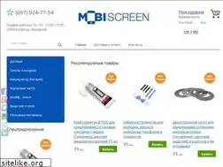 Sites similar to mobiscreen.com.ua