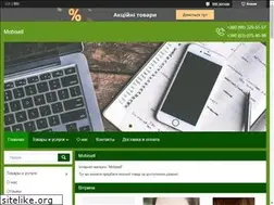 Sites similar to mobisell24.com.ua