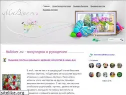 Sites similar to mobiser.ru
