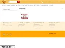 Sites similar to mobiservice.com.ua