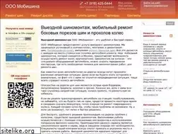 Sites similar to mobishina.ru