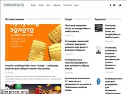 Sites similar to mobistock.com.ua