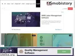 Sites similar to mobistory.net