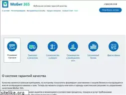 Sites similar to mobit365.com