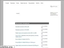 Sites similar to mobiteh.com