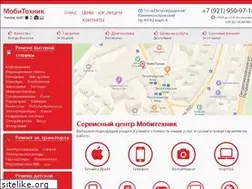 Sites similar to mobitehnik.ru