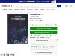 Sites similar to mobiticket.ru